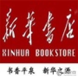 承德市新華書店平泉分公司跨界經(jīng)營 日用品銷售成為文化空間新亮點