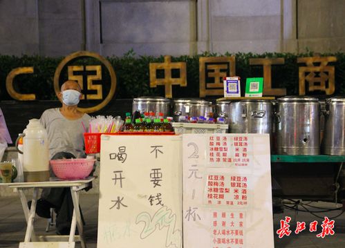 良心爺爺與2元續(xù)杯飲品 小城百貨店里的溫暖經(jīng)濟學(xué)