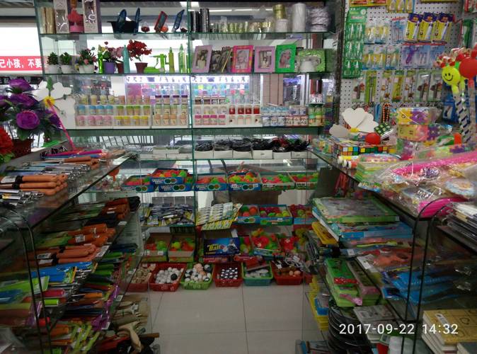 各類日用百貨小商品,_國際商貿(mào)城五區(qū)_義采寶