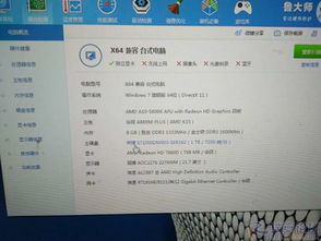 工廠辭職回家，電腦處理全攻略 軟硬件處理與轉型指南